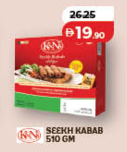 available at لولو هايبرماركت in الإمارات العربية المتحدة , الامارات - الشارقة / عجمان
