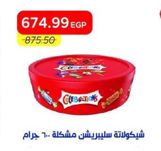 available at Metro Market  in Egypt - Cairo