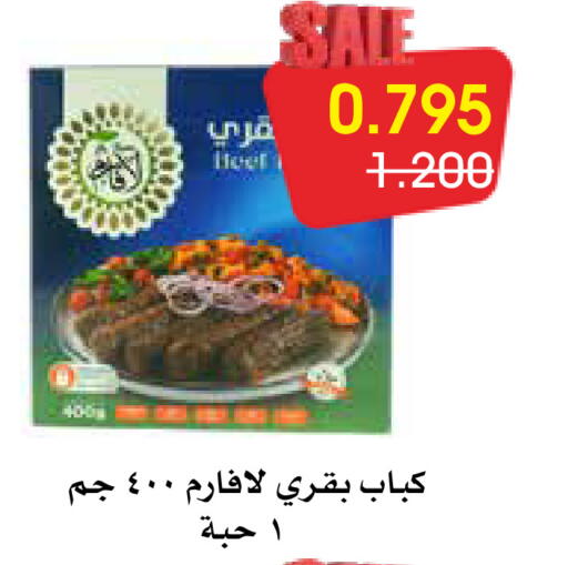 available at Al Rawda & Hawally Coop Society in Kuwait - Kuwait City