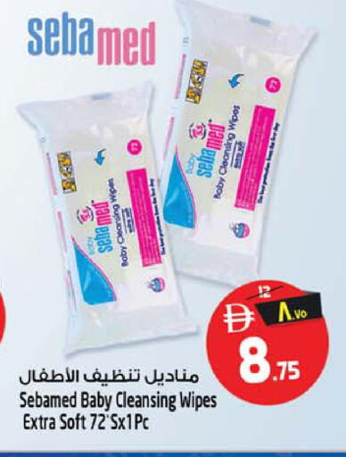 available at سفاري هايبر ماركت in الإمارات العربية المتحدة , الامارات - رَأْس ٱلْخَيْمَة
