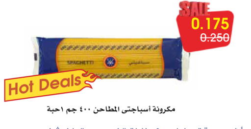 available at Al Rawda & Hawally Coop Society in Kuwait - Kuwait City