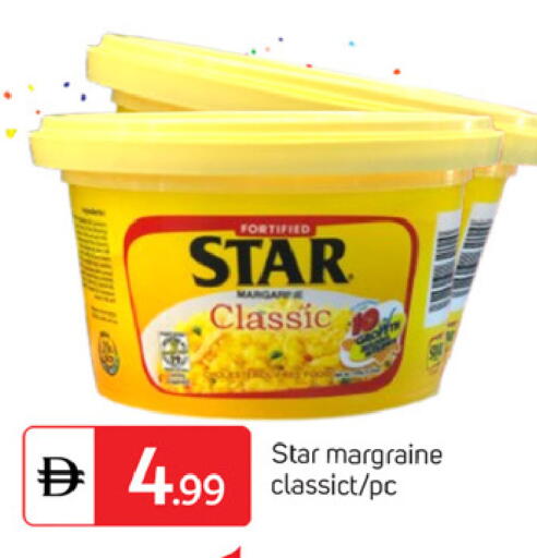 available at TALAL MARKET in UAE - Dubai