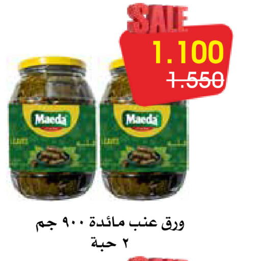 available at Al Rawda & Hawally Coop Society in Kuwait - Kuwait City