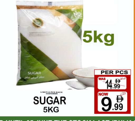 available at جفت بوينت in الإمارات العربية المتحدة , الامارات - دبي
