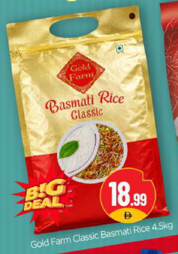 available at BIGmart in UAE - Abu Dhabi