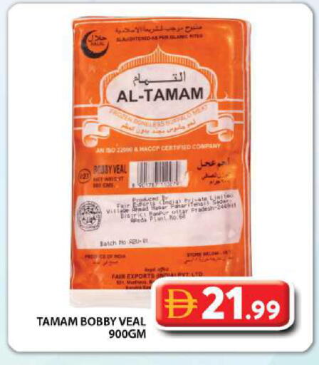 available at جراند هايبر ماركت in الإمارات العربية المتحدة , الامارات - دبي