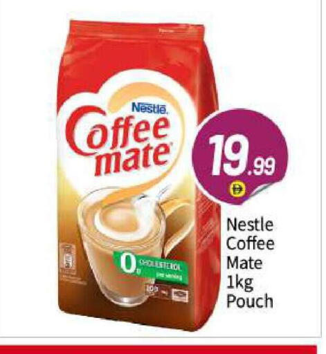 available at BIGmart in UAE - Abu Dhabi