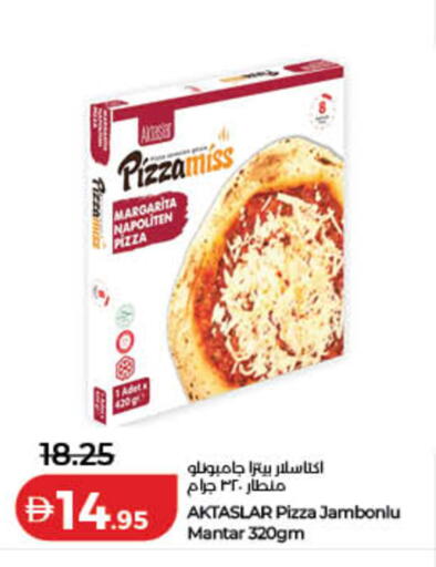 available at لولو هايبرماركت in الإمارات العربية المتحدة , الامارات - رَأْس ٱلْخَيْمَة