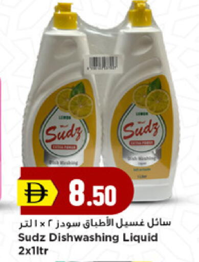 available at نيومارت هايبرماركت in الإمارات العربية المتحدة , الامارات - دبي