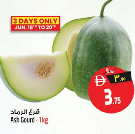available at سفاري هايبرماركت in الإمارات العربية المتحدة , الامارات - دبي