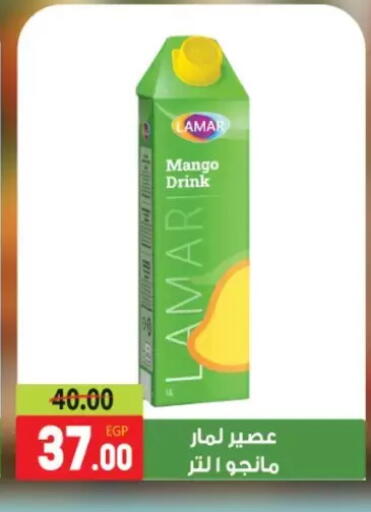 Mango available at Galhom Market in Egypt - Cairo