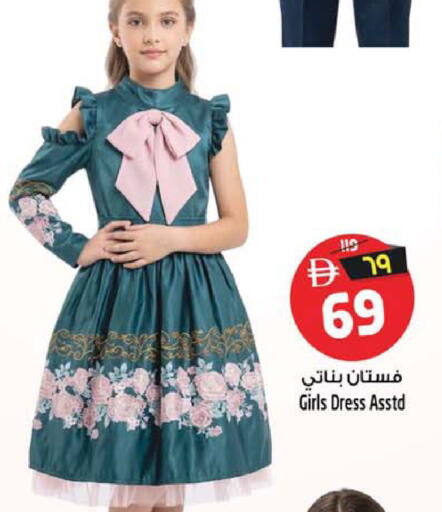 available at SAFARI HYPERMARKET  in UAE - Ras al Khaimah