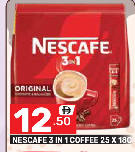available at دريم نايت هايبرماركت in الإمارات العربية المتحدة , الامارات - دبي