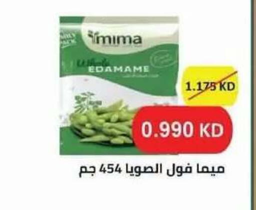 available at Salwa Co-Operative Society  in Kuwait - Ahmadi Governorate