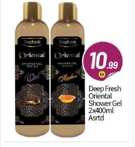 available at BIGmart in UAE - Abu Dhabi