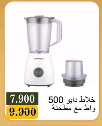 available at جمعية البيان التعاونية in الكويت - مدينة الكويت