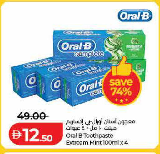 Mint available at لولو هايبرماركت in الإمارات العربية المتحدة , الامارات - رَأْس ٱلْخَيْمَة