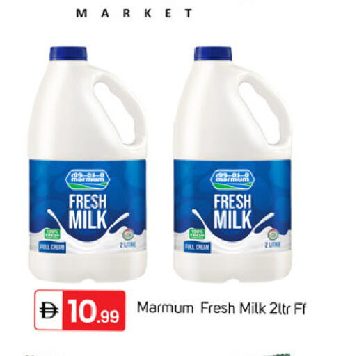 available at TALAL MARKET in UAE - Dubai