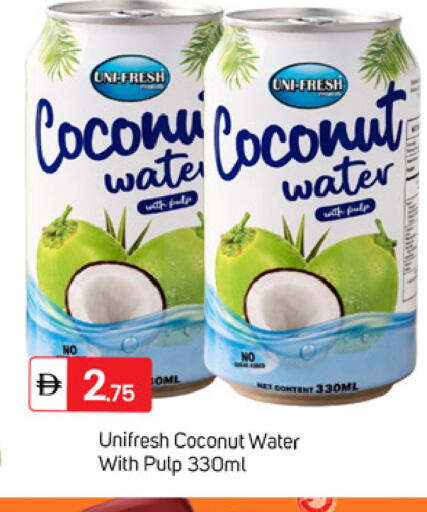 Coconut available at TALAL MARKET in UAE - Dubai