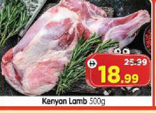 available at Al Madina Hypermarket in UAE - Abu Dhabi