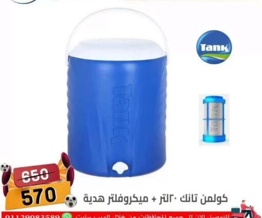 in Egypt - القاهرة