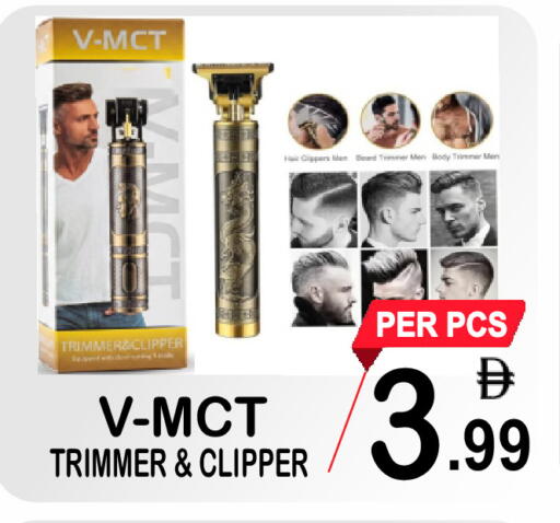 available at جفت بوينت in الإمارات العربية المتحدة , الامارات - دبي