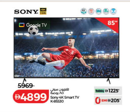 available at Lulu Hypermarket in UAE - Sharjah / Ajman