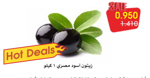 available at Al Rawda & Hawally Coop Society in Kuwait - Kuwait City