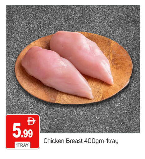 available at TALAL MARKET in UAE - Dubai