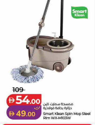 available at لولو هايبرماركت in الإمارات العربية المتحدة , الامارات - رَأْس ٱلْخَيْمَة