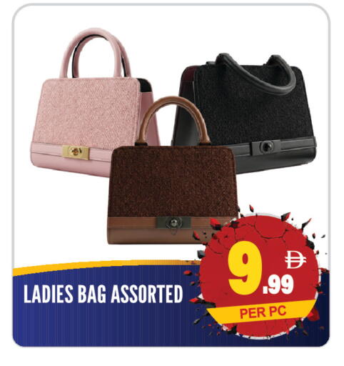 available at دريم لاند in الإمارات العربية المتحدة , الامارات - الشارقة / عجمان