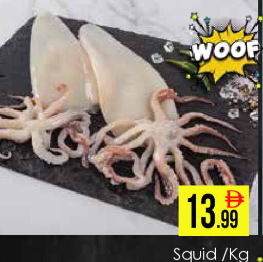 available at AIKO Mall and AIKO Hypermarket in UAE - Dubai