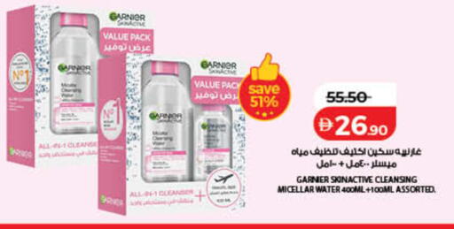 available at لولو هايبرماركت in الإمارات العربية المتحدة , الامارات - الشارقة / عجمان