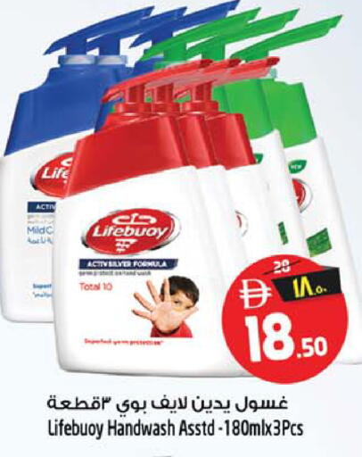 available at سفاري هايبرماركت in الإمارات العربية المتحدة , الامارات - الشارقة / عجمان