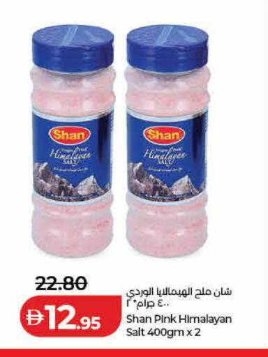 available at لولو هايبرماركت in الإمارات العربية المتحدة , الامارات - رَأْس ٱلْخَيْمَة