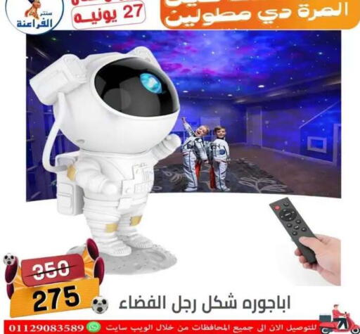 in Egypt - القاهرة