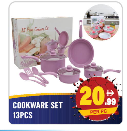 available at دريم لاند in الإمارات العربية المتحدة , الامارات - الشارقة / عجمان