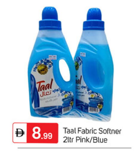 available at TALAL MARKET in UAE - Dubai