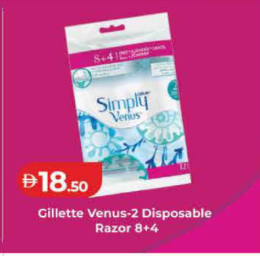 available at لولو هايبرماركت in الإمارات العربية المتحدة , الامارات - رَأْس ٱلْخَيْمَة