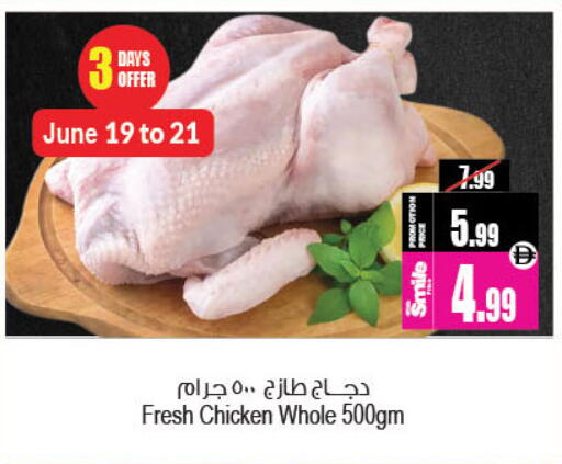 available at أنصار جاليري in الإمارات العربية المتحدة , الامارات - دبي