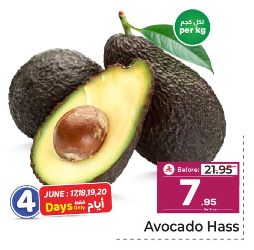 Avocado available at Makkah Hypermarket in KSA, Saudi Arabia, Saudi - Riyadh