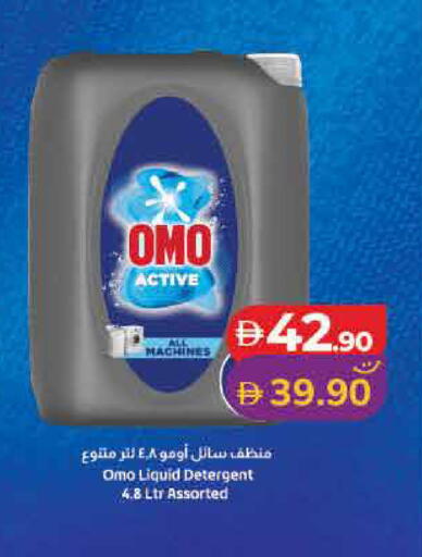 available at Lulu Hypermarket in UAE - Dubai