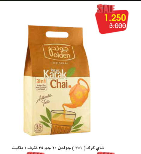 available at Al Rawda & Hawally Coop Society in Kuwait - Kuwait City