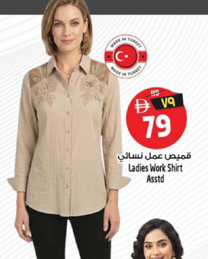 available at SAFARI HYPERMARKET  in UAE - Ras al Khaimah