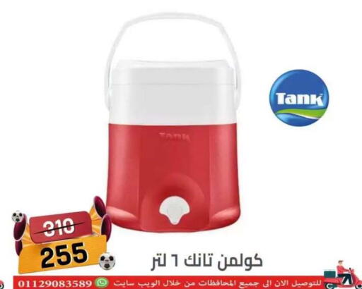 in Egypt - القاهرة