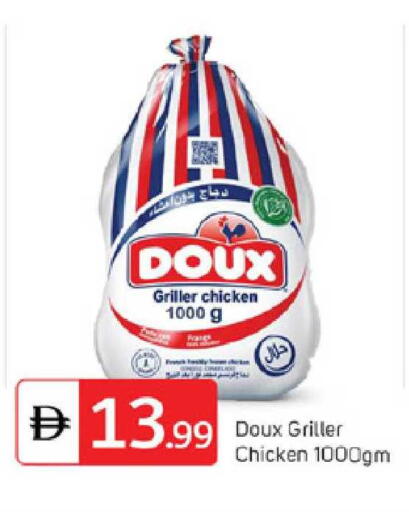 available at TALAL MARKET in UAE - Dubai