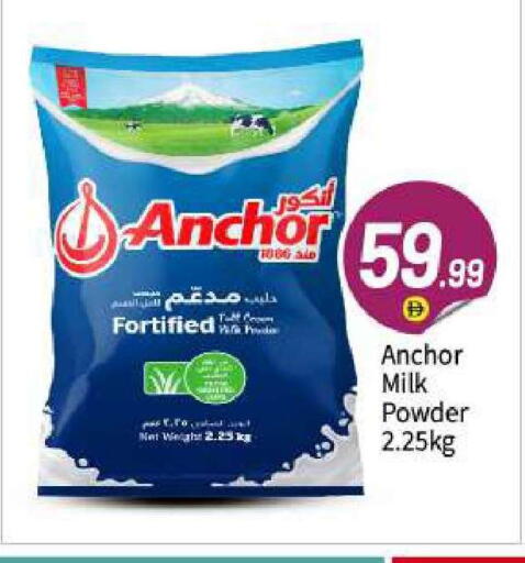 available at BIGmart in UAE - Abu Dhabi