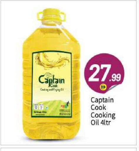 available at BIGmart in UAE - Abu Dhabi
