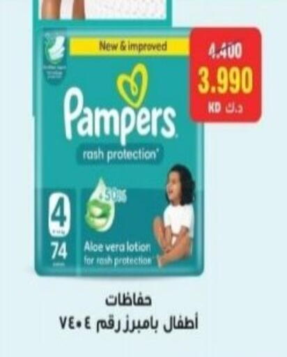 available at Riqqa Co-operative Society in Kuwait - Kuwait City