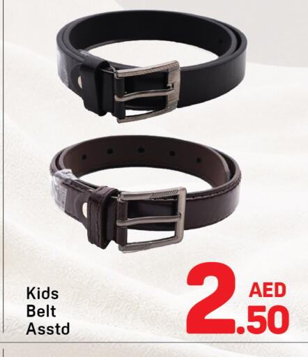 available at دي تو دي in الإمارات العربية المتحدة , الامارات - دبي
